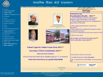 BOARD OF SECONDARY EDUCATION, RAJASTHAN, AJMER