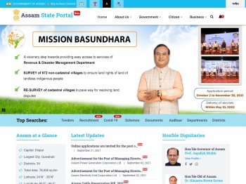 Assam State Portal: Home