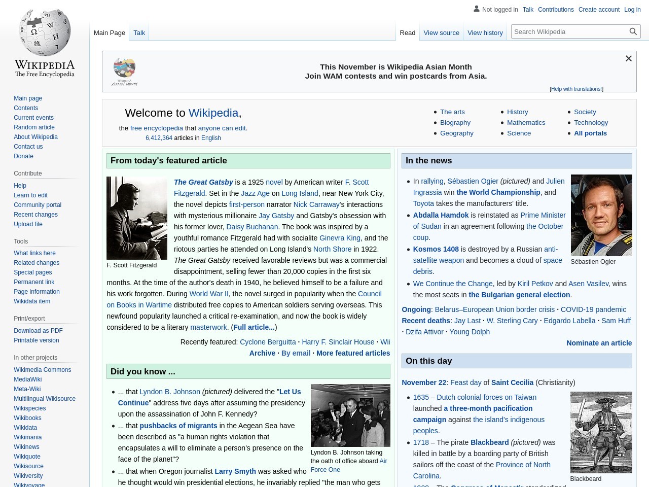 Varun Tej - Wikipedia