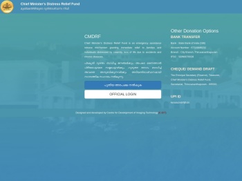 CMDRF - Application Portal