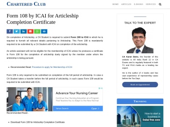 Form 108 by ICAI for Articleship Completion Certificate