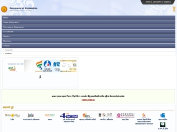 Maharashtra Gr Portal - LoginWave