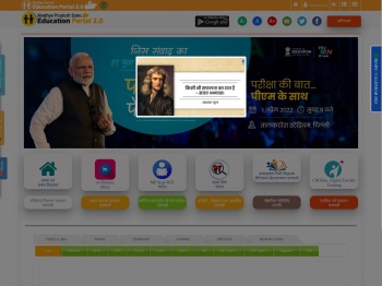 Madhya Pradesh Education Portal 2.0
